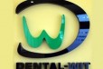 Centrum Stomatologiczne Dental - Wit