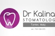Dr Kalina Gabinet Stomatologiczny